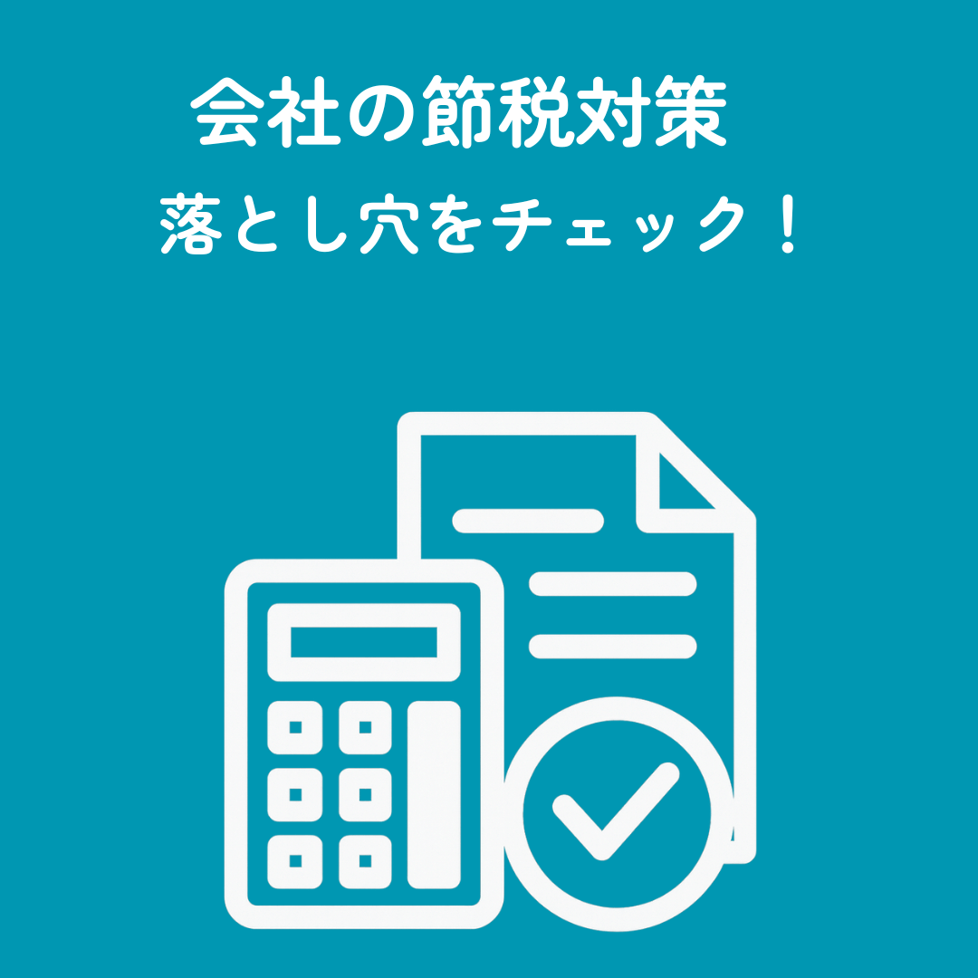 新NISA活用術！株式と債券のキホン